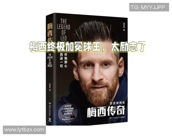 在世最老的足球明星传奇人生与不屈精神的完美结合