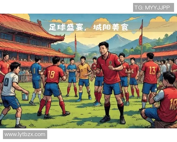 城阳迎来足球明星盛事球迷期待与偶像亲密接触