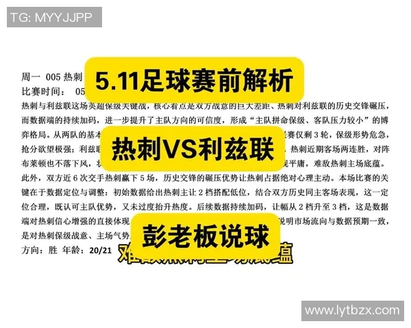 足球赛事资讯获取途径大揭秘你知道哪些网站和应用可以查看最新赛事信息吗 足球赛事资讯获取途径大揭秘你知道哪些网站和应用可以查看最新赛事信息吗