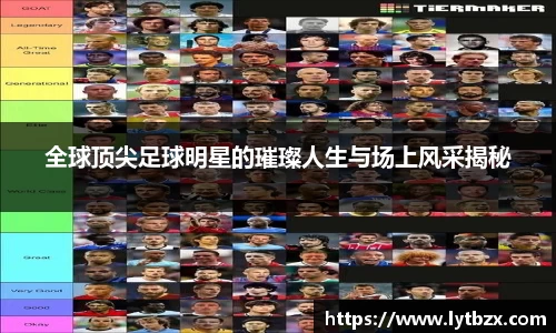 WM完美体育