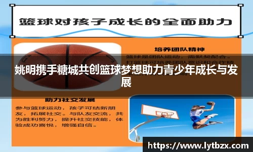 WM完美体育